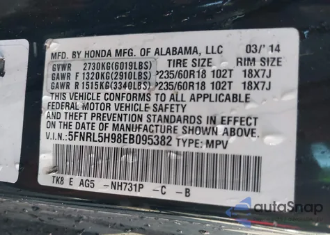 2014 Honda Odyssey Touring/Touring Elite из США, поврежденный, VIN 5FNRL5H98EB095382